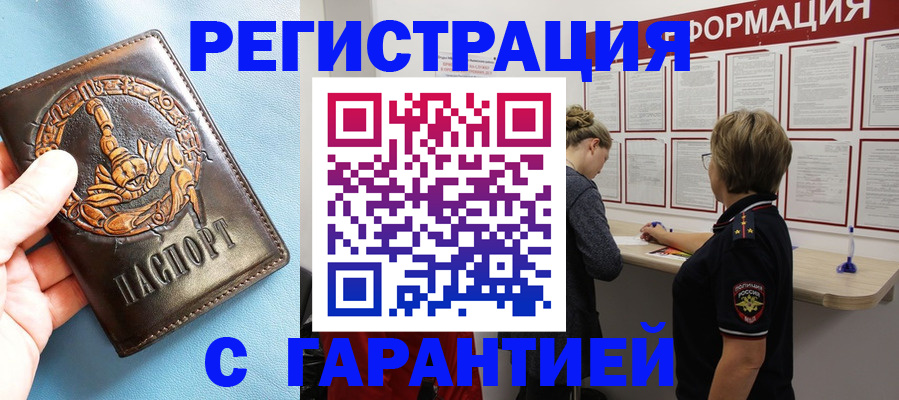 найти адрес прописки в Тулуне
