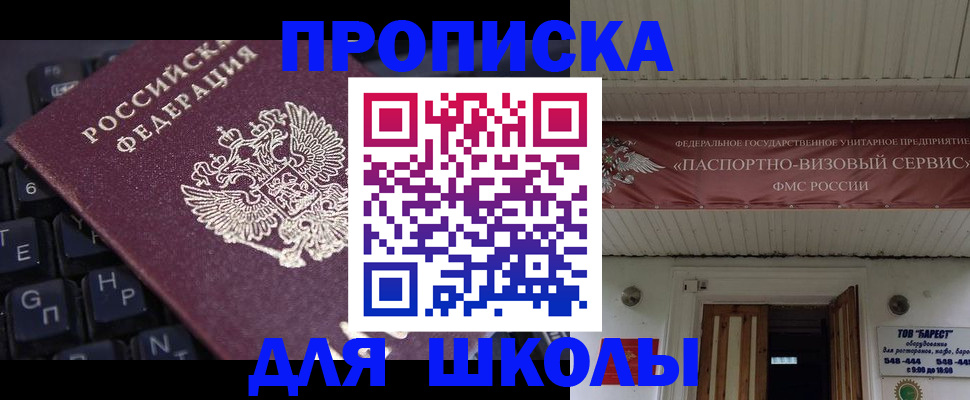 прописка гарантия в Тулуне